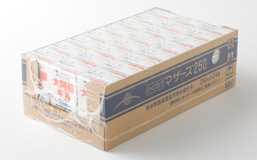熊本県益城町のおすすめ返礼品検索 ふるさと納税コンシェルジュサイト ふるピタ