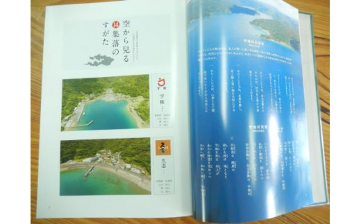 鹿児島縣史全巻90000円