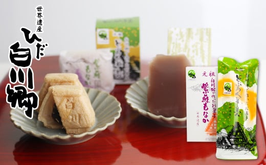 y򕌌쑺z싽ŗj邨َq lߍ킹 hȂ ǂԂ낭r Zbg ǂԂ낭 َq[S156]