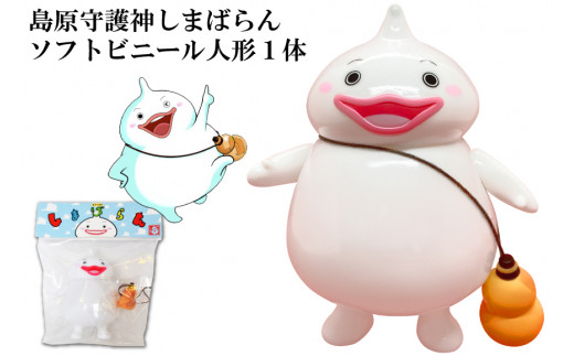 たくぎん　ソフトビニール人形　スキー 岩手銀行 がんちゃん スケート ソフビ人形 貯金箱 11．2cm