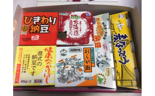 内藤食品納豆詰め合わせセット 北海道室蘭市 ふるさと納税 ふるさとチョイス