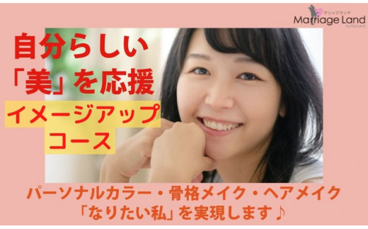 y򕌌_szkvf[X@炵uC[WAbvR[Xv