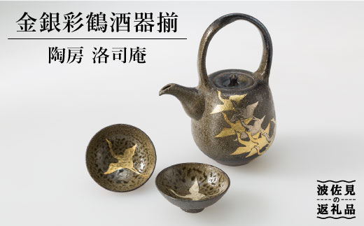 湯飲み　骨董品 未使用 伊藤慶二 湯呑み 湯飲み 骨董 古玩 - メルカリ