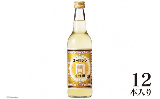 DF151 宝焼酎「JAPAN」20度 700ml 12本入 - 長崎県島原市｜ふるさとチョイス - ふるさと納税サイト