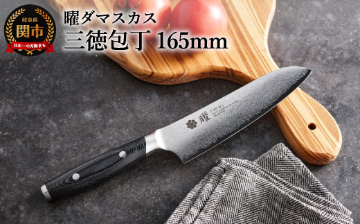 武蔵野　木屋　GOLDHAMSTER　包丁セット　５本　詳細画像確認お願いします 武蔵野 木屋 GOLDHAMSTER ゴールドハムスター 包丁セット 5本セット