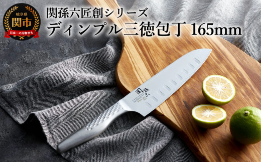 オールステンレス・食洗器可・切り離れしやすいディンプル加工>□関