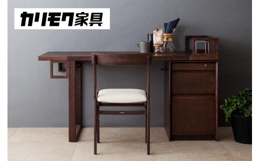学習机 通販 | 【公式】カリモク家具オンラインショップ カリモク 学習
