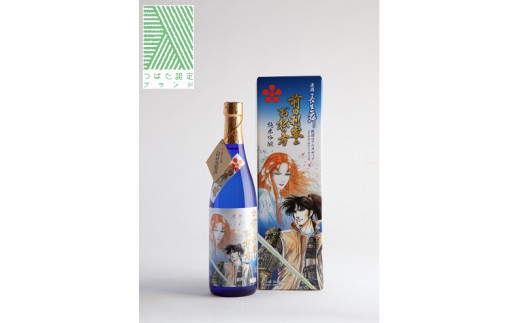 るか - 日本酒の人気商品・通販・価格比較 - 価格.com