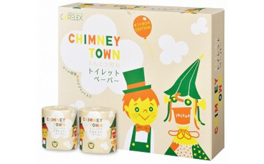 1451 えんとつ町のプペル オリジナルトイレットペーパーギフトBOX ...