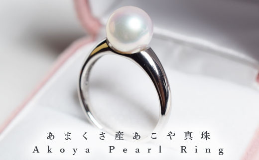 S101-311_天草産 9-9.5mm プラチナ パール リング ピンク あこや真珠 ...
