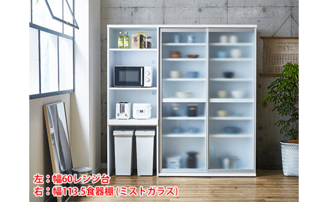 【開梱設置】キッチンボード レンジ台 ポエム 幅60 ホワイト 食器棚 