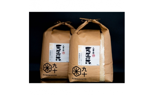 yXXsz܂ă}CX^[IXY@VĂ䂫@10kgy1132701z