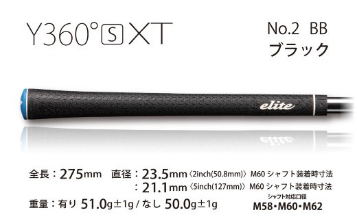 V-27 Y360sXT ﾊﾞｯｸﾗｲﾝ無 ベルリナブラック１３本セット - 大阪府東