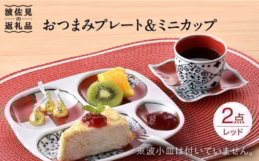 y茧gzygāz܂ v[gE~jJbv yAZbg usvbh H M yVqz [DC52]