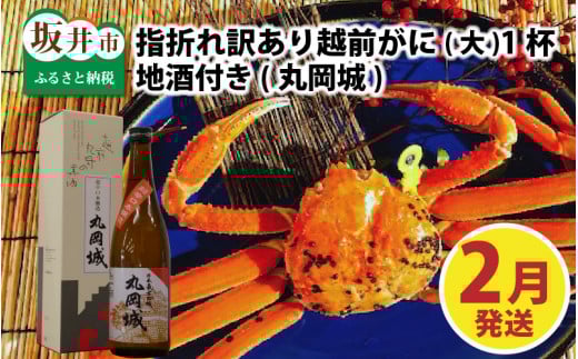 y䌧szys\zl䥂ł w܂󂠂zO()1t ܂Ɏd n(ۉ)ty2z [G-4302_02]