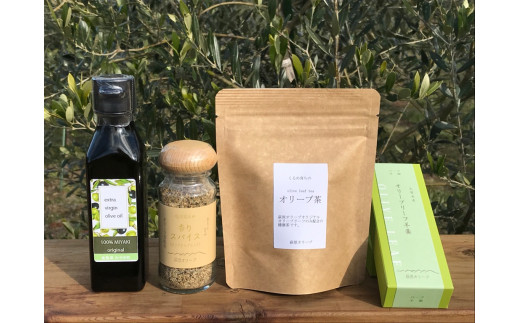Em002 みやき町100％エクストラバージンオリーブオイルとオリーブ加工詰め合わせ - 佐賀県みやき町 | ふるさと納税 [ふるさとチョイス]