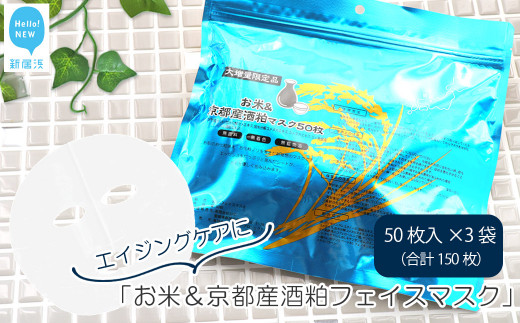 肌のキメ対策に カタツムリ分泌液 フェイスマスク 30枚入 4袋 合計1枚 国産 無香料 無着色 無鉱物油 シートマスク パック Spc 愛媛県新居浜市 ふるさと納税 ふるさとチョイス