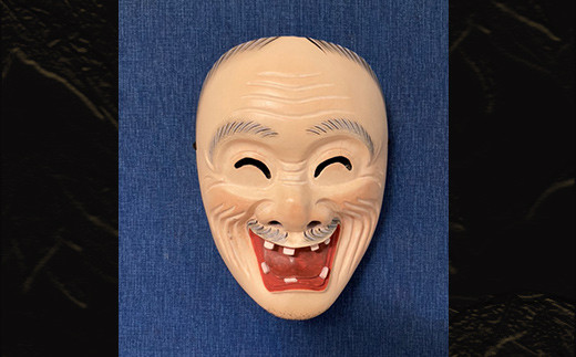 【椎葉神楽面】古川三鶴亀作 招福面(じじ面)伝統工芸品【椎葉の ...