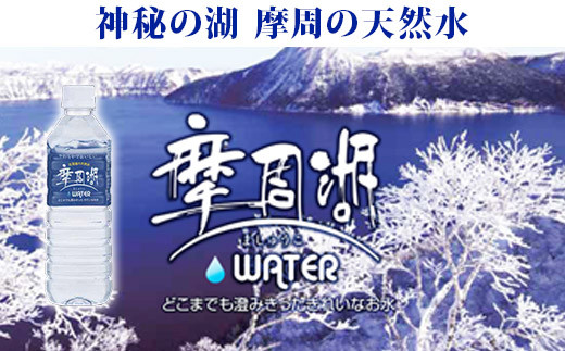 赤ちゃん 天然 水の人気商品 通販 価格比較 価格 Com