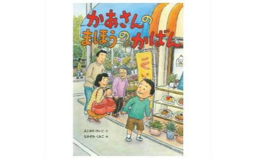 村本敏倫「長崎風物版画 名勝特選」木版画 9枚セット 直筆サイン入 自画彫摺 sd1_8b30f2bc38c3395f0b4c7f7732