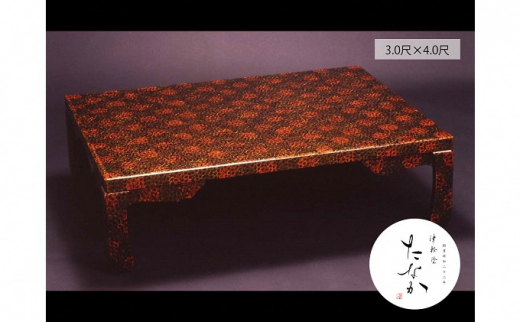 日本伝統工芸 津軽塗 唐塗 座卓 テーブル 天板のみ 重要無形文化財 Amazon.co.jp: 日本伝統工芸 津軽塗 唐塗 折り畳みテーブル