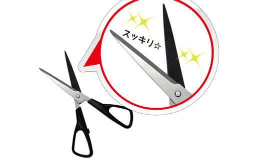 Canary 事務用ハサミ ボンドフリーgx Gx 175 H5 50 岐阜県関市 ふるさと納税 ふるさとチョイス