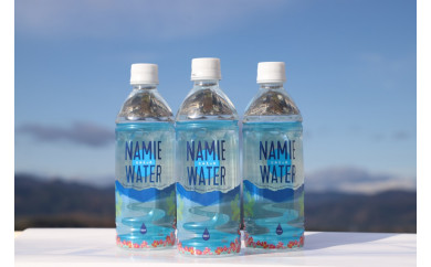 【福島県浪江町】namie water（なみえの水）