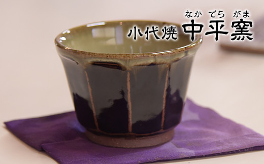 小代焼（？） 酒器セット 未使用品-