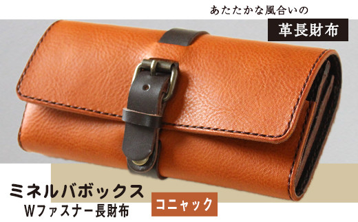 【美品/箱付き】長財布 sd1_85439d77a4f2c6c26cb16720a6