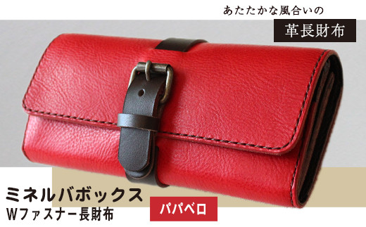 ファミリア　先行VIP限定　本革財布 2025年最新】ファミリア vip ウォレットの人気アイテム - メルカリ
