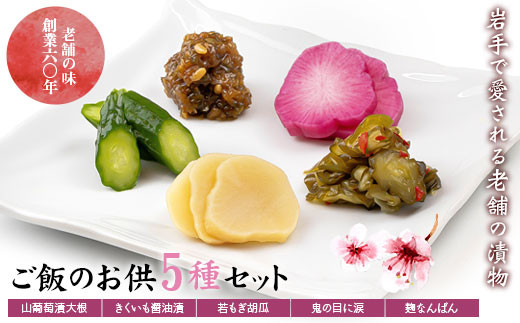 y茧Вzn60NV܂̖@Ђ̃vIԁ@т̂5Zbg