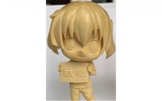 5221 0517 ヤマノススメ 木彫り人形 ひなた 埼玉県飯能市 ふるさと納税 ふるさとチョイス