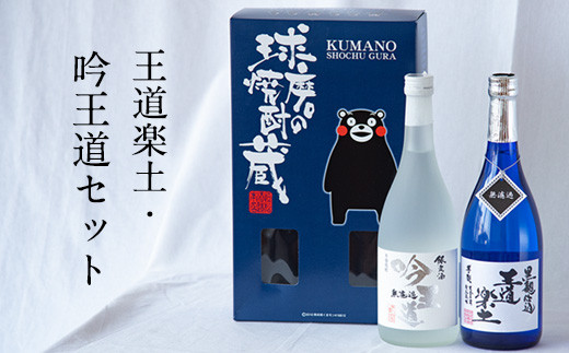 真鶴 高橋 焼酎 1800ml セット 真鶴 高橋 焼酎 1800ml セット（球磨焼酎】かんたんな話を
