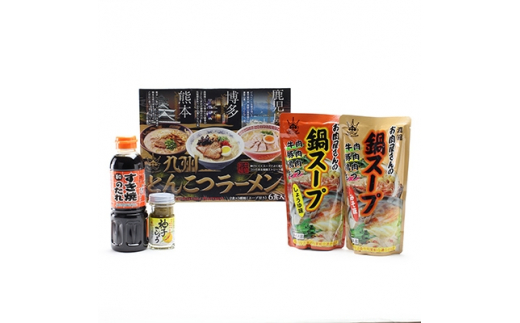 黒 にんにく ラーメンの人気商品 通販 価格比較 価格 Com