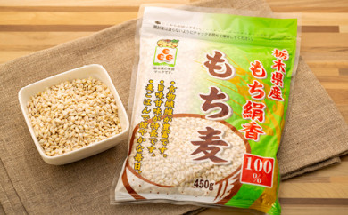 もち麦 10kgの通販 価格比較 価格 Com