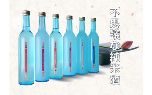 233.不思議なお酒 純米酒「開」500ml 6本 - 岐阜県八百津町｜ふるさとチョイス - ふるさと納税サイト