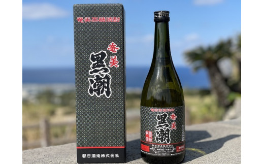 楽天市場】奄美 黒潮 奄美黒糖焼酎 35度 720ml 朝日酒造 : 森山