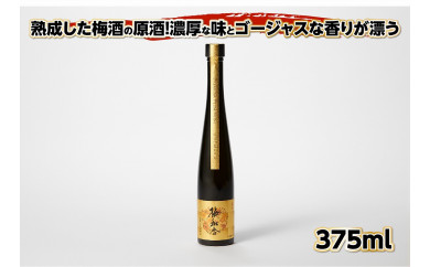 久美の浦 祝 純米酒 7ml 京都府京丹後市 ふるさと納税 ふるさとチョイス