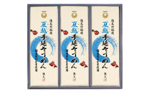 yHcszĉz艄߂ NSO-30y()㕶z[M9402]