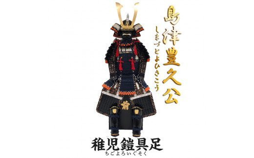 ね*う様 島津豊久 6295 絆 英傑大戦 SR 島津豊久 販売 | 六極の煌剣 | 英傑大戦通販ならカード