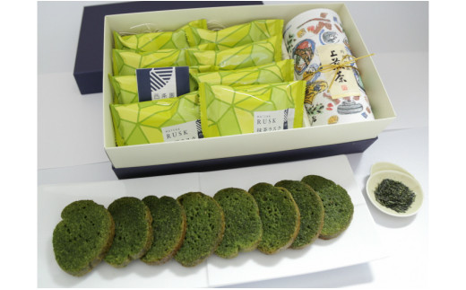 A021 抹茶ラスクと上煎茶の詰め合わせ 愛知県西尾市 ふるさと納税 ふるさとチョイス