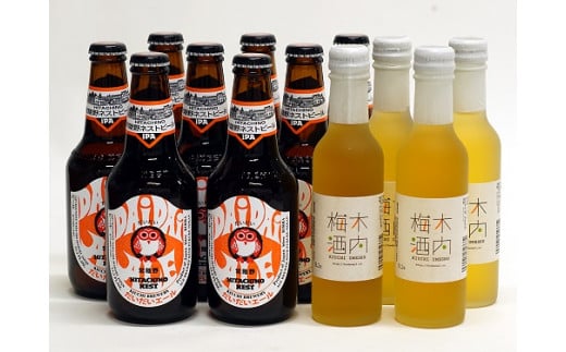 (E551) 常陸野ネストビールだいだいエール・木内梅酒12本セット