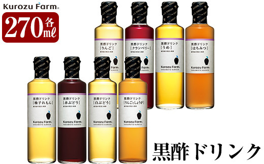 黒酢 sd1_765d4d44ff75f3838f9bd76b83