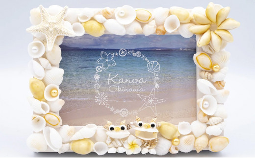 シェルシーサーのフォトフレーム ナチュラルカラーシェル 沖縄県恩納村 ふるさと納税 ふるさとチョイス