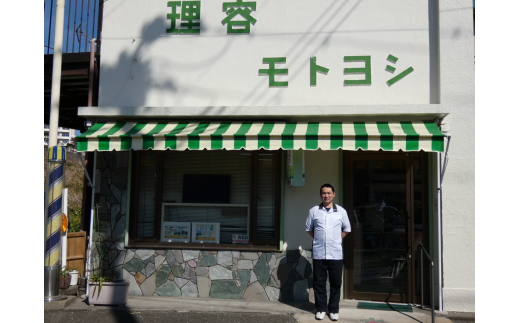 B703 薄毛予防頭皮改善エステ - 千葉県御宿町｜ふるさとチョイス