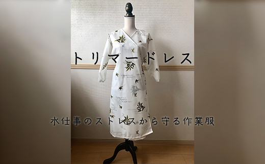 ふるさと納税 服 岩手県 北上市 トリマードレス (オリーブ柄) トリマードレス(オリーブ柄) トリマードレス (オリーブ柄) - 岩手県北上市｜ふるさとチョイス
