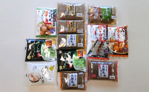 【福島県古殿町】古殿こんにゃく詰合せ(12個)A-1 【07505-0006】