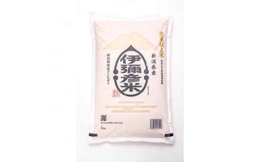 令和6年産 皇室献上米「伊彌彦米」(2018年皇室献上米)5kg【1085872】 - 新潟県弥彦村｜ふるさとチョイス - ふるさと納税サイト