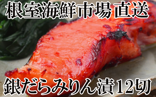 ykCszA-28161y12/10܂ŔNzz  CNsꁃ₾݂Ђ12(3×4P)