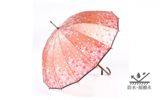 森林（藤紫・紅葉）折りたたみ日傘 ほぐし織り - 山梨県富士吉田市 